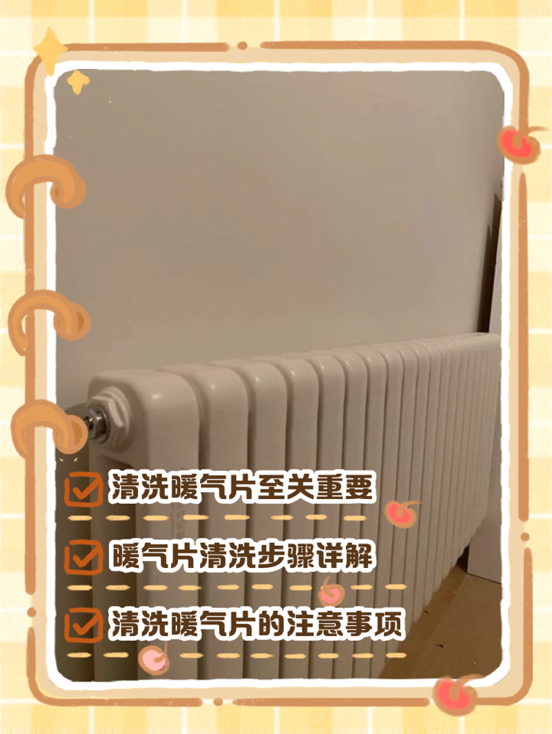 地暖清洗公司：为温暖保驾护航的隐形守护者